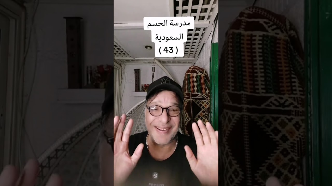 السعودية العظمي أذكي بكثير من امريكا والكيان