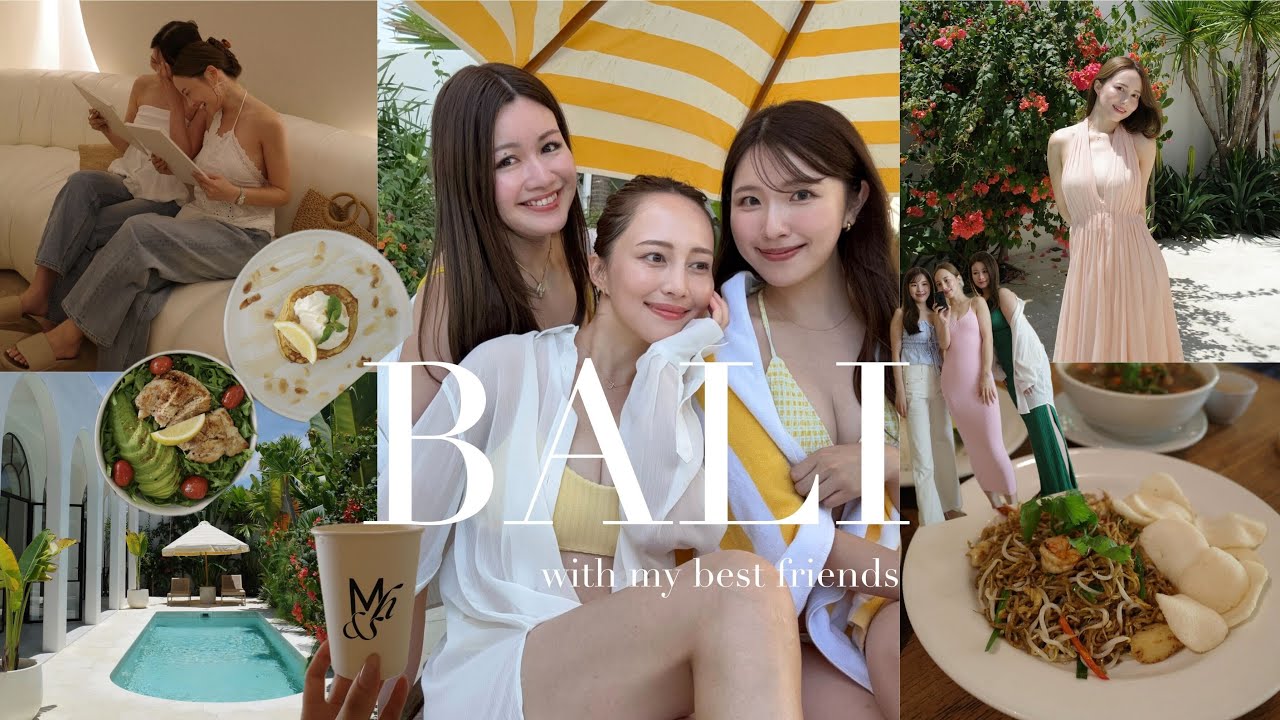 【バリvlog】ハプニングあり...😵‍💫女子旅バリ旅行🇮🇩✈️カフェ巡り / ピラティス / グルメを全部満喫🌺【Bali | 海外旅行】