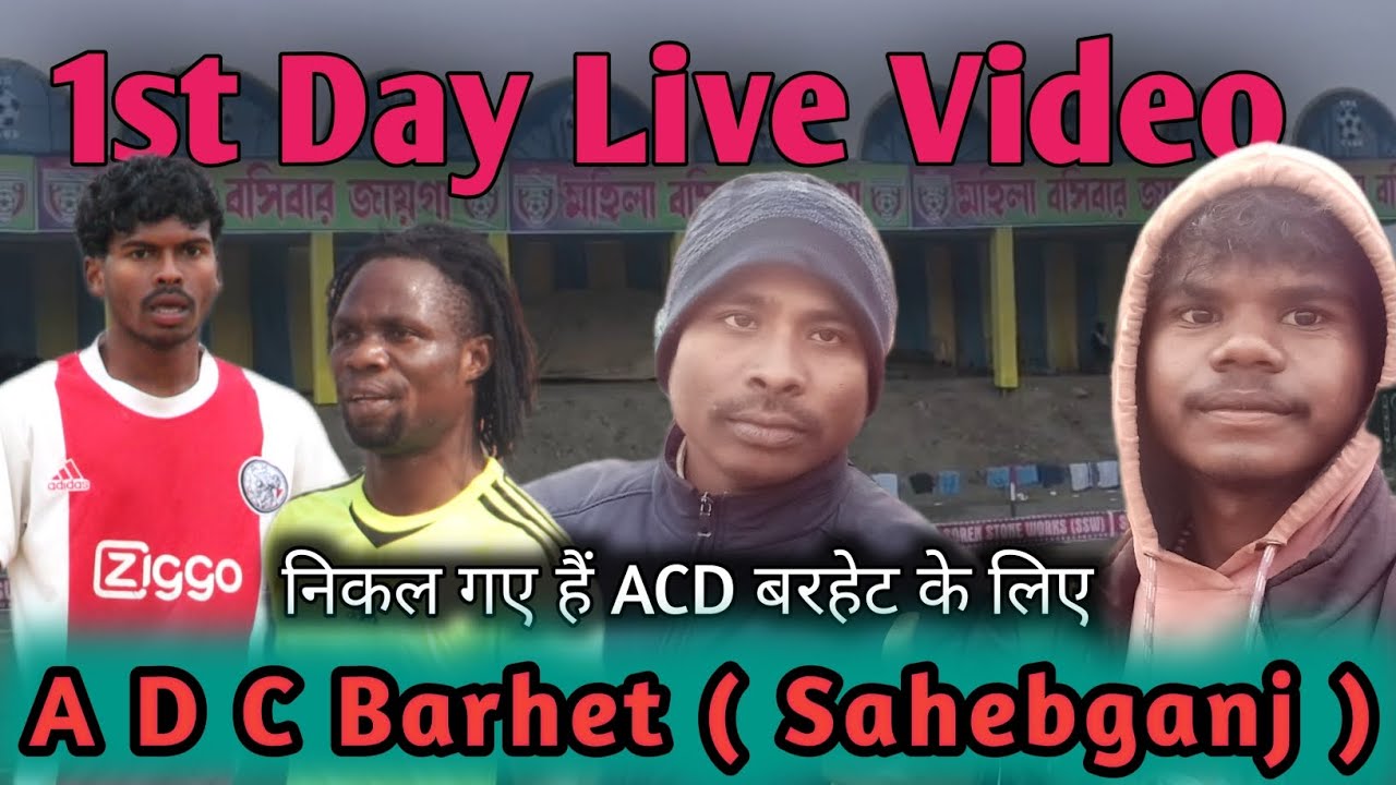 A D C Barhet Sahebganj के लिए निकल गए