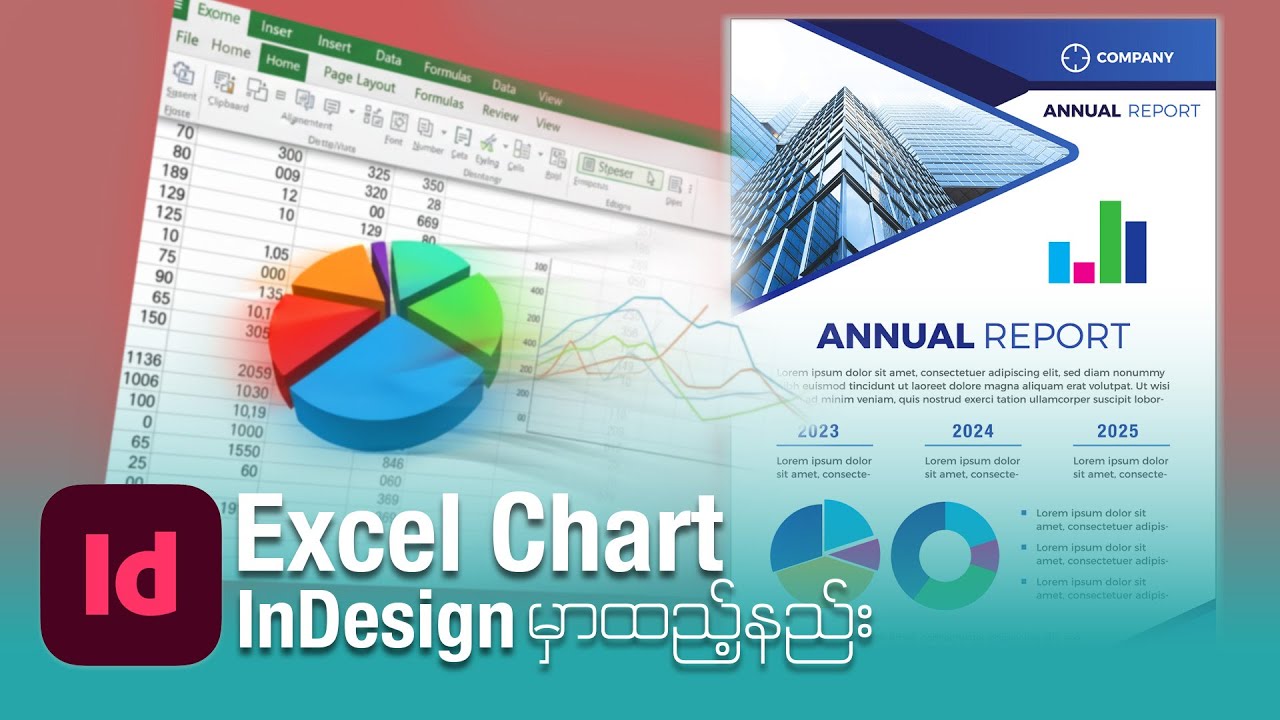 Excel chart တွေကို InDesign မှာ ထည့်နည်း