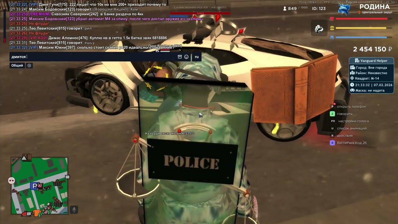 дм