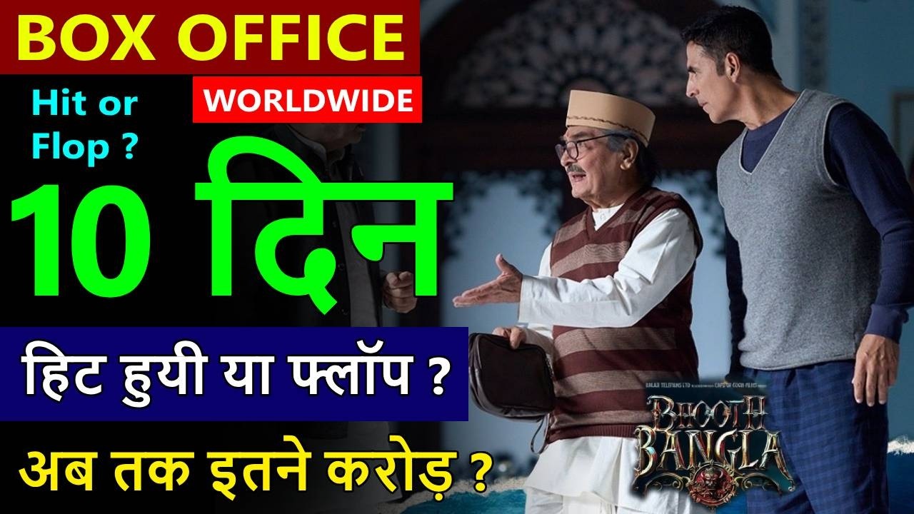 Bhooth Bangla Box Office Collection Day 10, bhooth bangla total worldwide collection, hit or flop