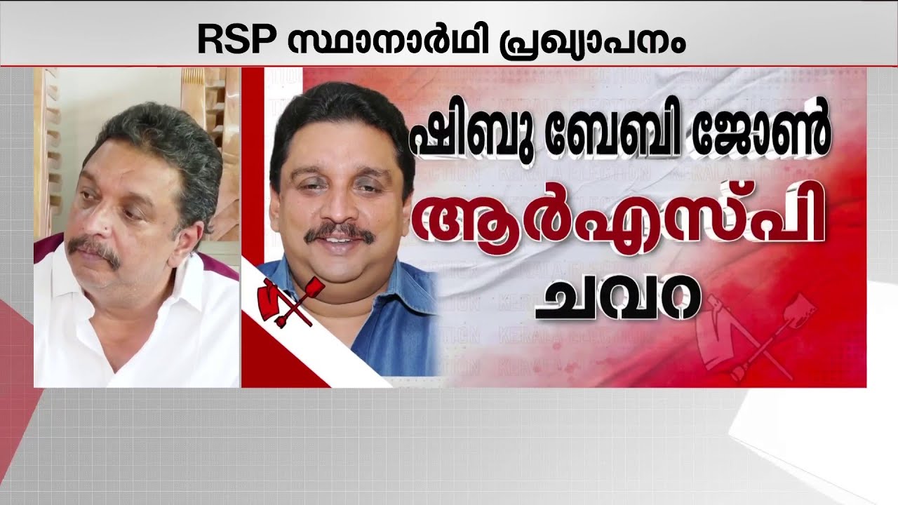 '' ചരിത്രപരമായ ഫലം തന്നെ യുഡിഎഫിന് അനുകൂലമായി ഉണ്ടാകും''