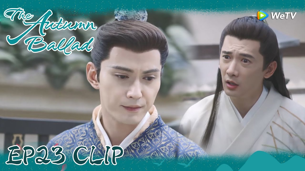 The Autumn Ballad | Clip EP23 | Liang Yi confessed that he likes Qiu Yan! | WeTV | ENG SUB