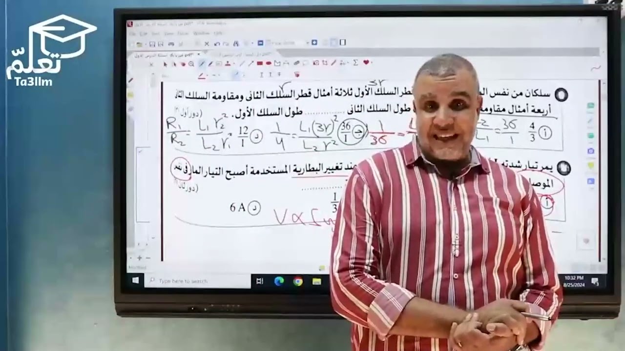 ورشة عمل على التيار الكهربى 2025