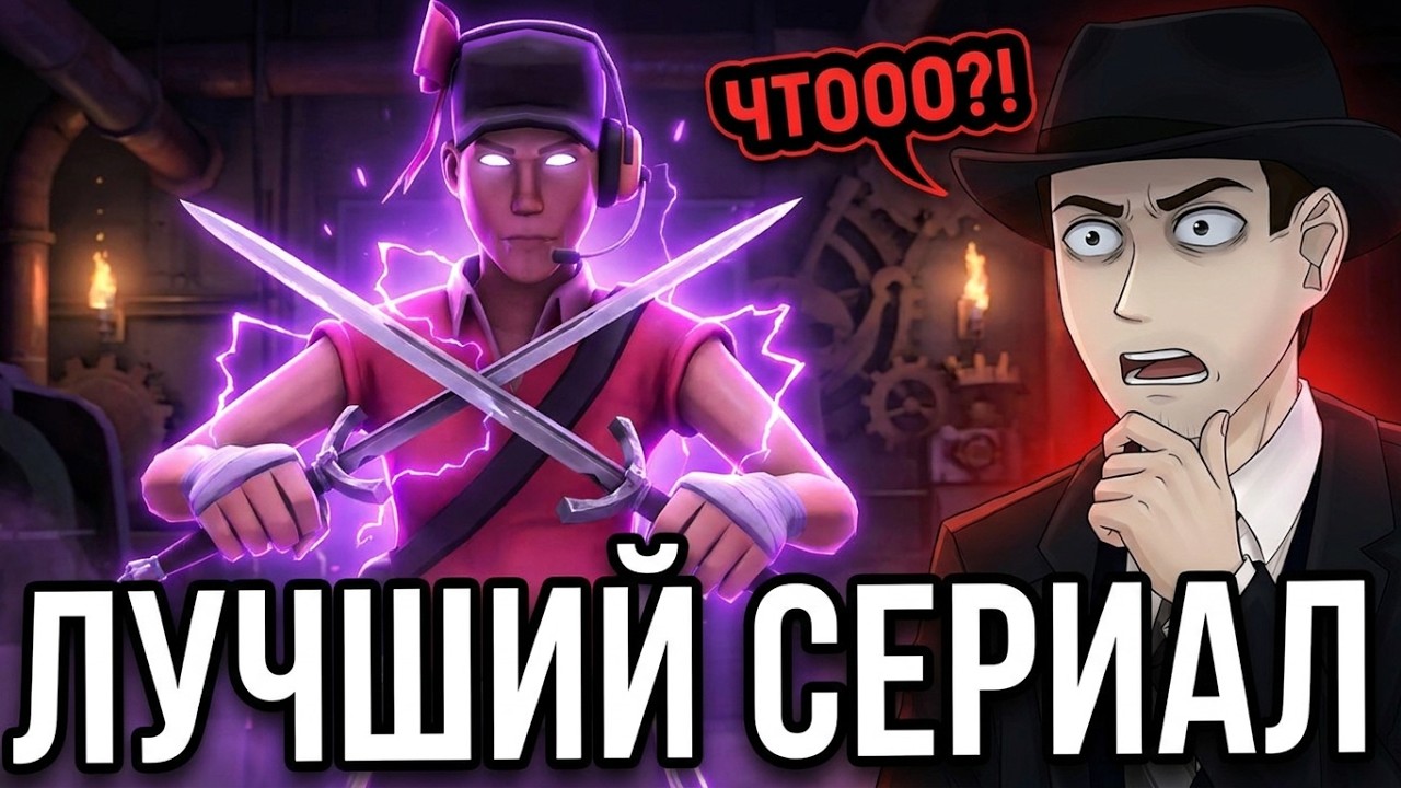 Фордел Смотрит: Desolation 1-21