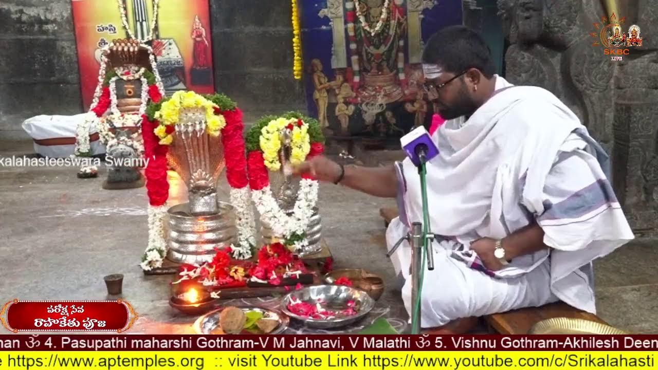 Paroksha Seva Rahu Kethu Pooja 02.03.2026