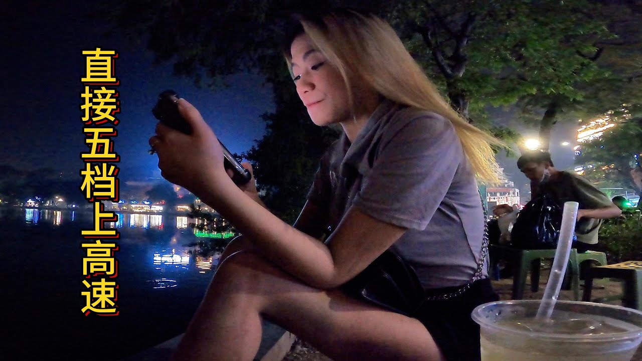 妹子问我驾驶体验。老吴回复：别的车都是慢起步，到你这直接五档上高速