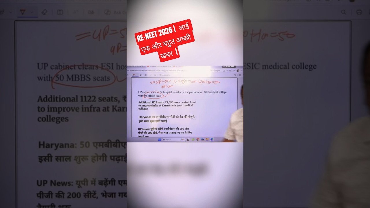RE-NEET 2026 | Another Great Piece of News | #neet #reneet2026 #new_light_neet