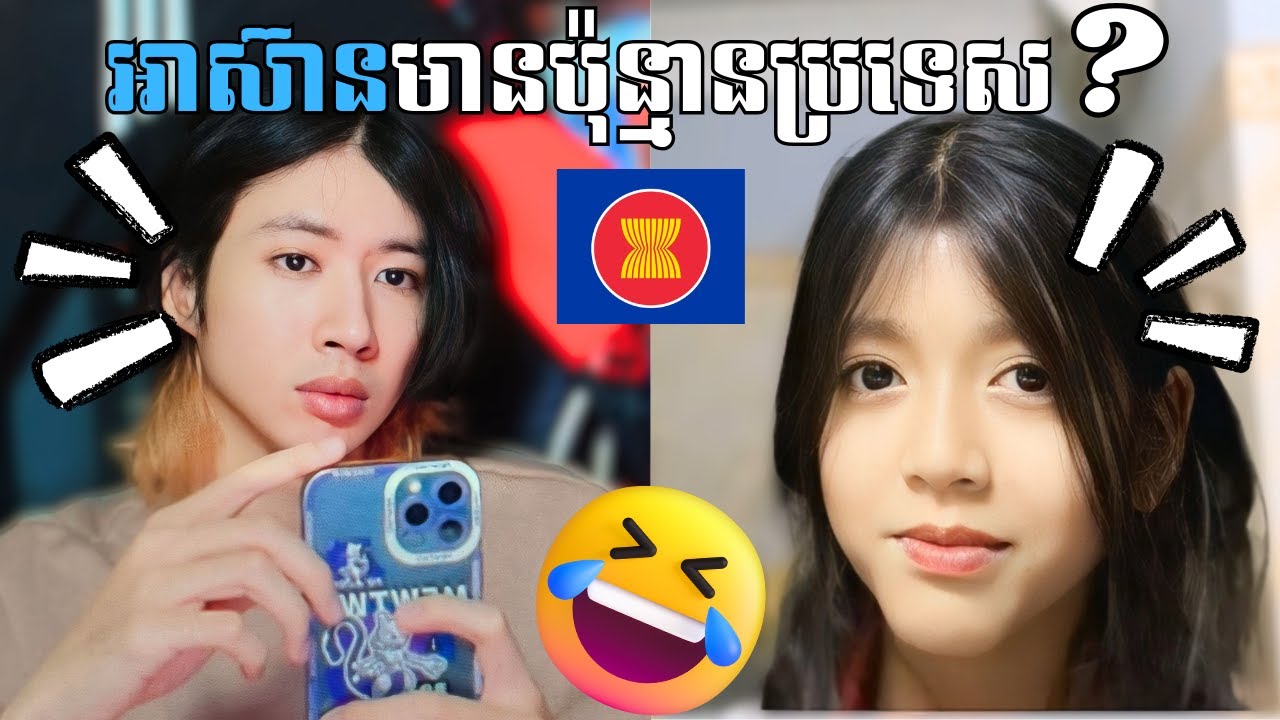 Xing Vs ក្មេងថ្នាក់ទី 5!!🤣🤣| OMETV