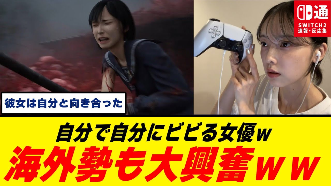 【海外絶賛】加藤小夏「SILENT HILL f」で闘うことで写真集の重版を決める/自分にビビるの天才すぎｗ/まさにメタ体験