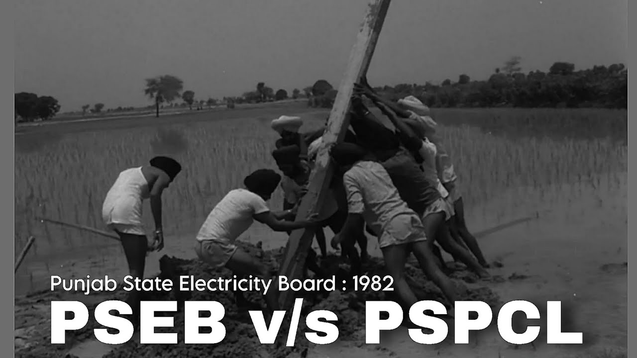PSEB vs PSPCL || What&rsquo;s the Difference? || Punjab Electricity Board Explained || India