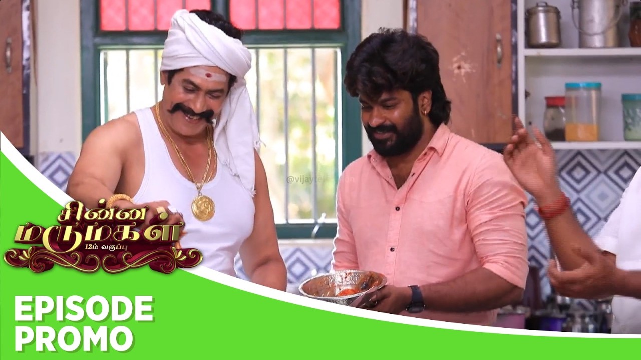 Chinna Marumagal | Episode Promo | 13th March 2026