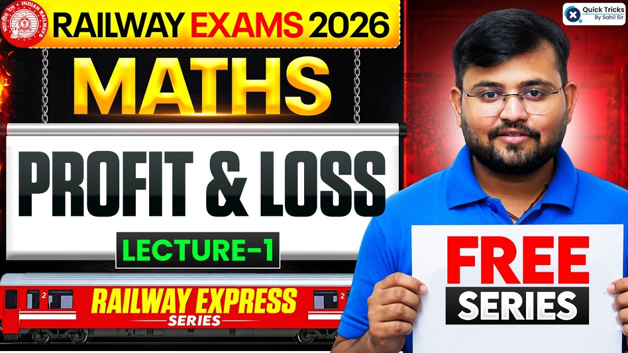 Railway Exams 2026 | Maths Profit & Loss Lecture - 1🎯| Maths by Sahil Sir