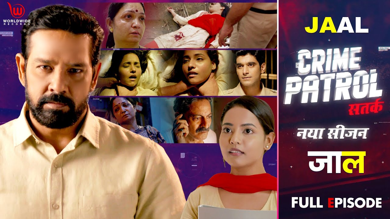 Jaal The Trap | Crime Patrol Satark | जाल  | #anupsoni | Full Episode | #crime | Ep 10