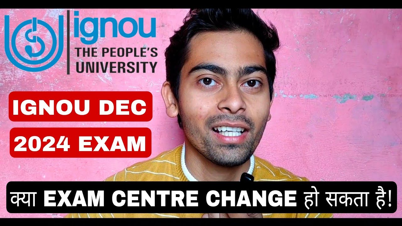 IGNOU: क्या Exam Centre Change हों सकता है! IGNOU Exam Dec 2024 Centre Change Kaise hoga