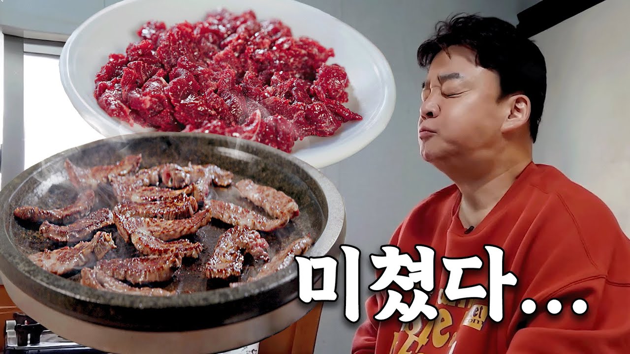 [님아 그 시장을 가오_해남] 와... 진짜 미쳤다! 고기 성애자들 눈 뒤집히는 해남 찐 맛집