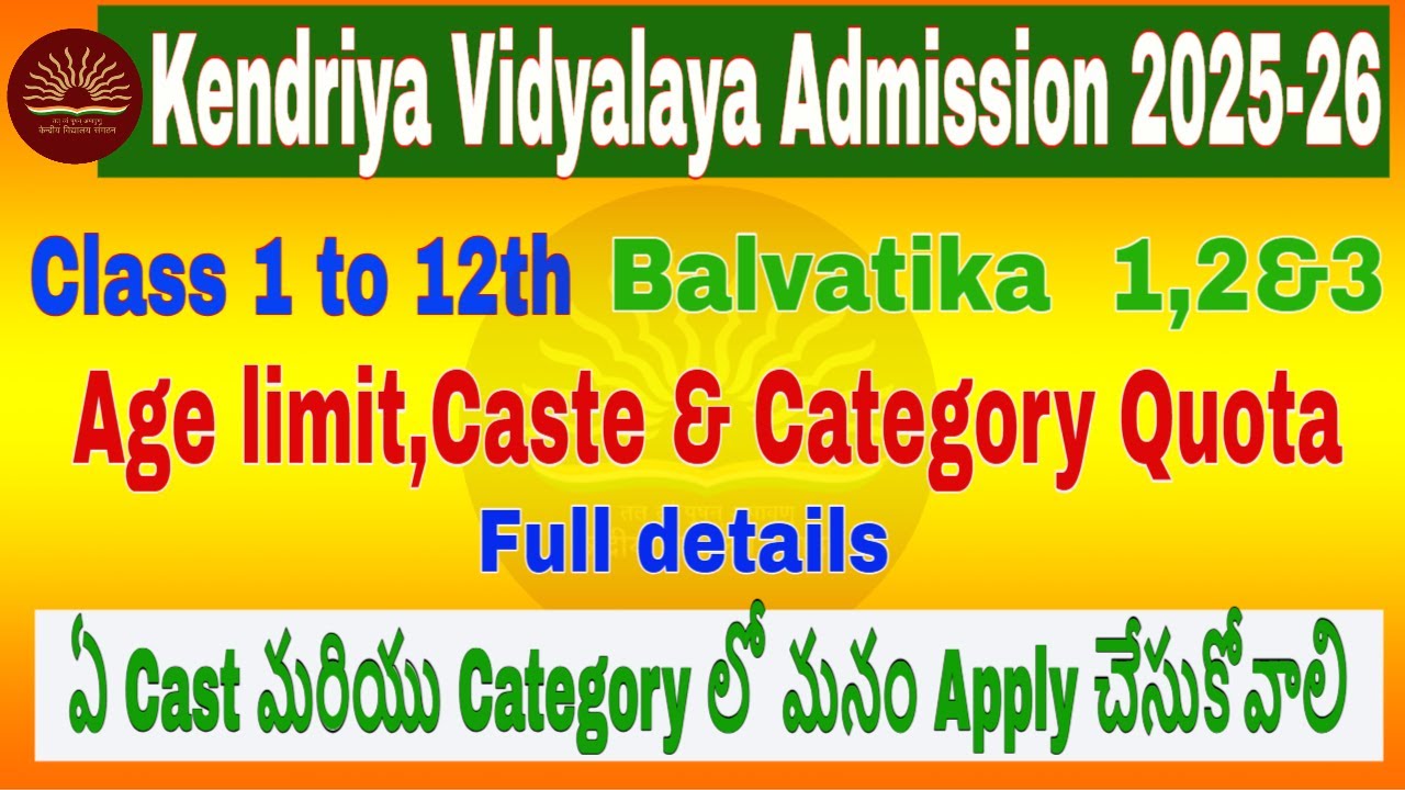 Kendriya Vidyalaya Admission 2025-26 Caste,Category,Age 1-12thClass fulldetailsLatestUpdate#KVTelugu