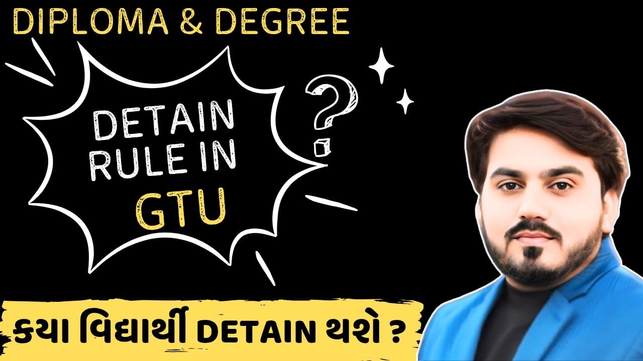 DETAIN RULE IN GTU || DETAIN RULE IN DIPLOMA ENGINEERING || DETAIN RULE IN DEGREE  || #gtu