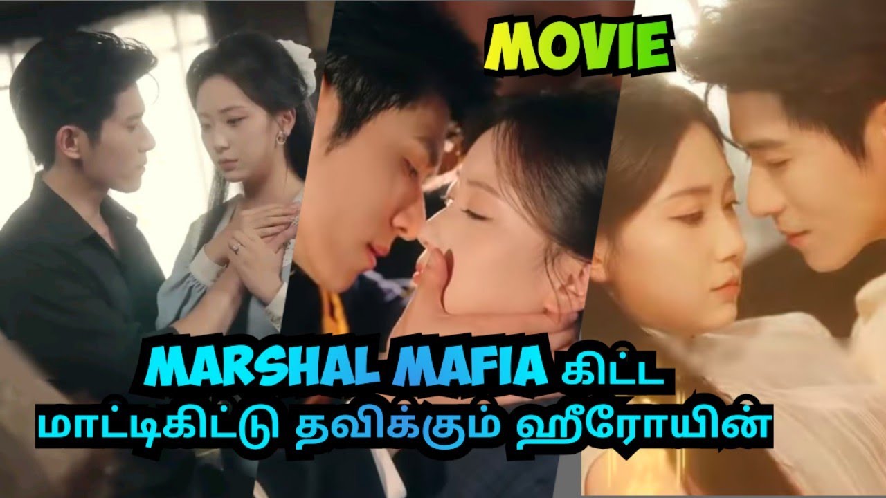 Marshal mafia கிட்ட மாட்டிகிட்டு தவிக்கும் ஹீரோயின் #tamilreview #cdramatamilexplain #kdramatamil