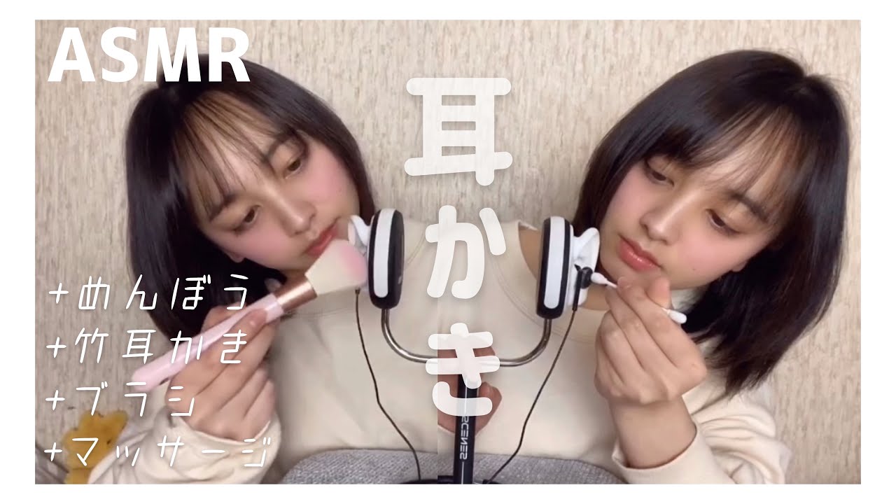 【ASMR】【耳かき】Scenes Life Likeイヤホンで耳かきに挑戦！！(whisper/ear cleaning/ear massage)