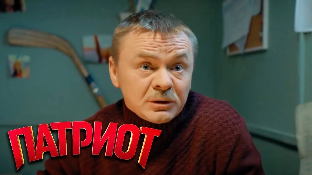 Патриот: 2 сезон, 17-20 серии