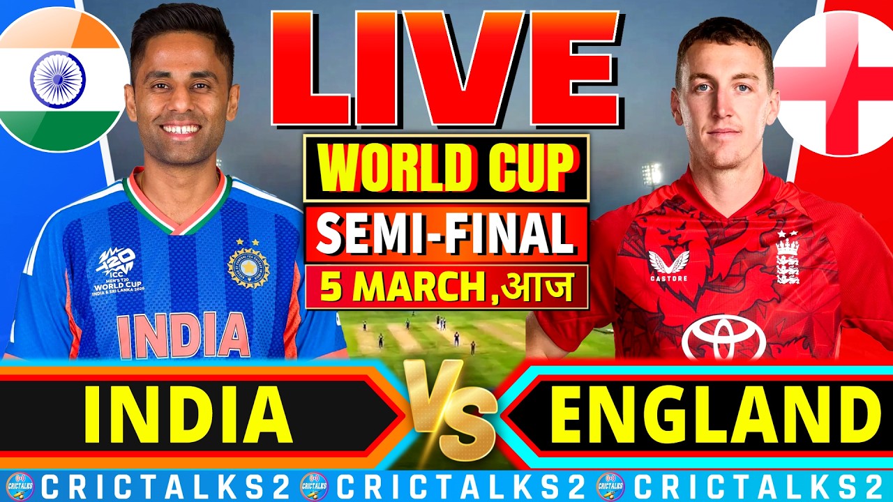 🔴 Live: IND vs ENG, T20 World Cup 2026, Cricket Live Score Commentary, Live Match Today 2nd Inning
