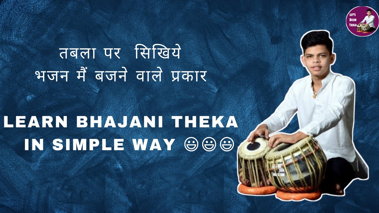 BHAJANI THEKA VARIATIONS || Various types 😃😃 Part 6