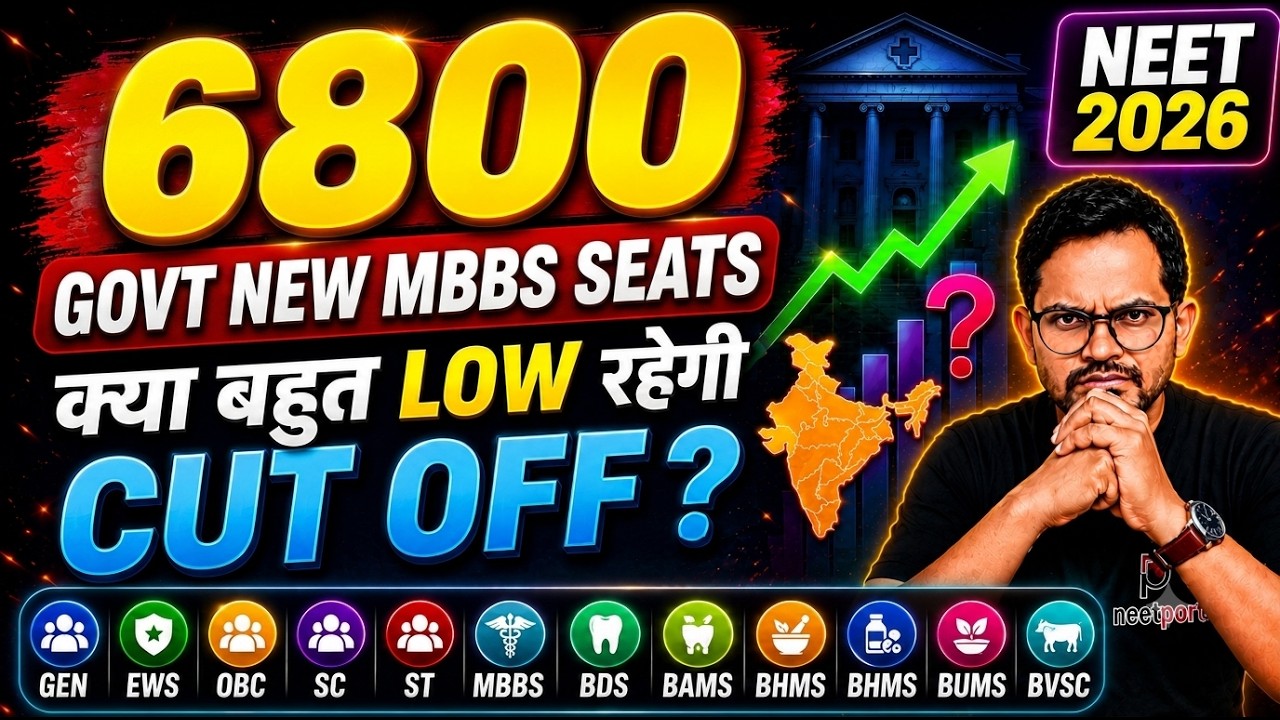11800 Nnew MBBS Seats NEWS  I Expected Cut Off for AIQ And SQ | GEN/OBC/EWS/SC/ST Analysis