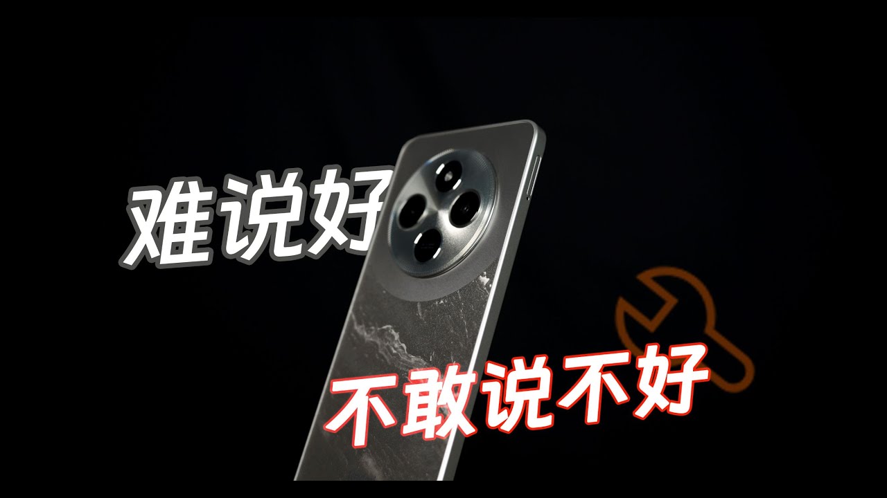 &yen;499的红米14C，并没那么简单！ #红米14C #redmi