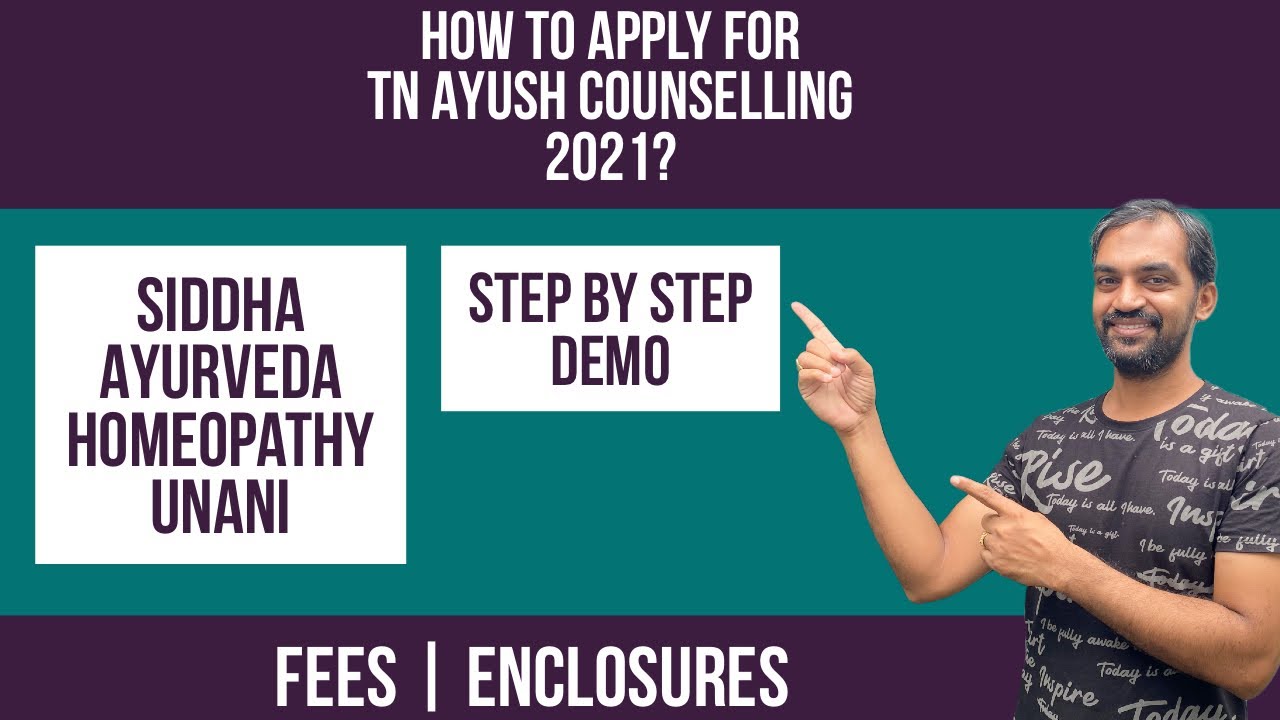 How to apply for TN Ayush Courses? | Step by step demo | Siddha Ayurveda Homeopathy Unani
