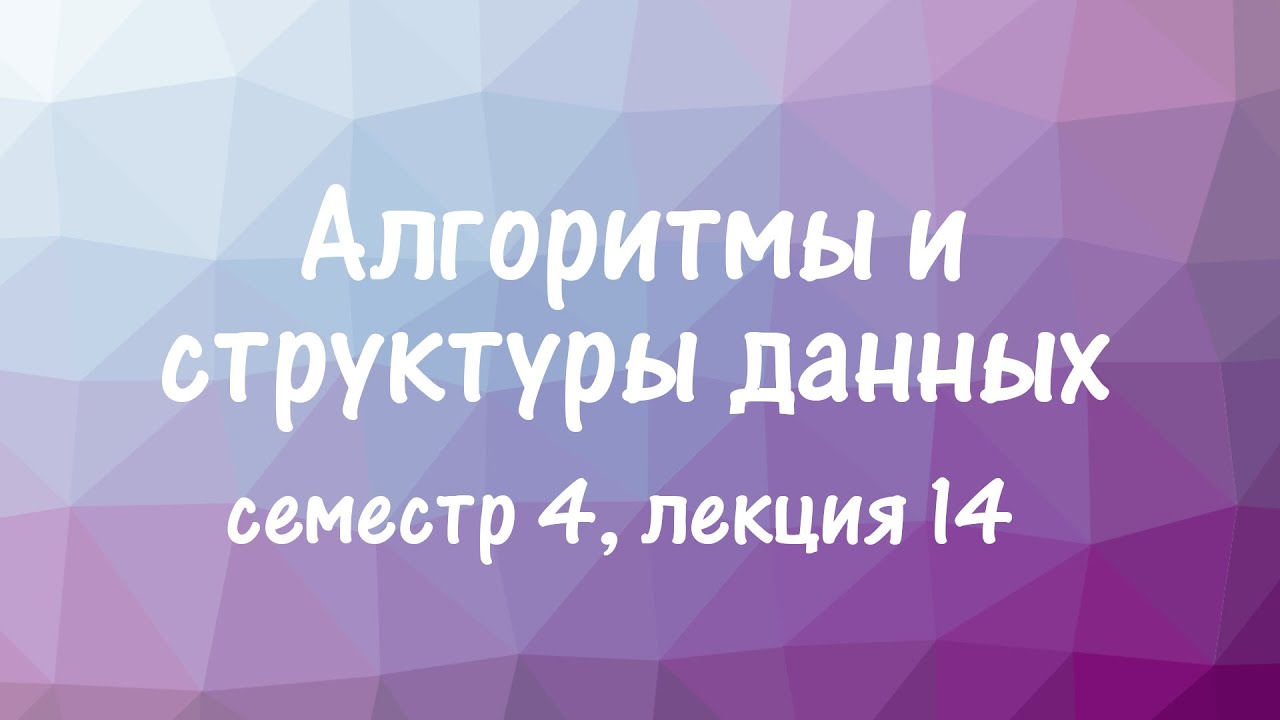 АиСД S04E14. Линейное программирование для чайников