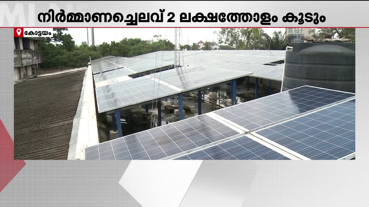 സാമ്പത്തികഭാരം കൂടുമോ? സോളാറിന്റെ പുതിയ വ്യവസ്ഥയിൽ ആശങ്കയിൽ ഉപഭോക്താക്കൾ | Solar