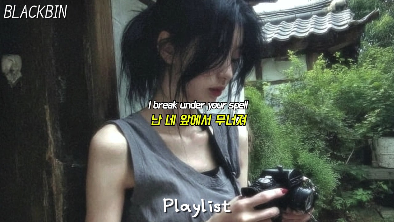 𝑃𝐿𝐴𝑌𝐿𝐼𝑆𝑇 듣기만 해도 짝사랑 이루어지는 플리💌 | 가만히 틀어놓기 좋은 감성 R&B | 짝사랑플리