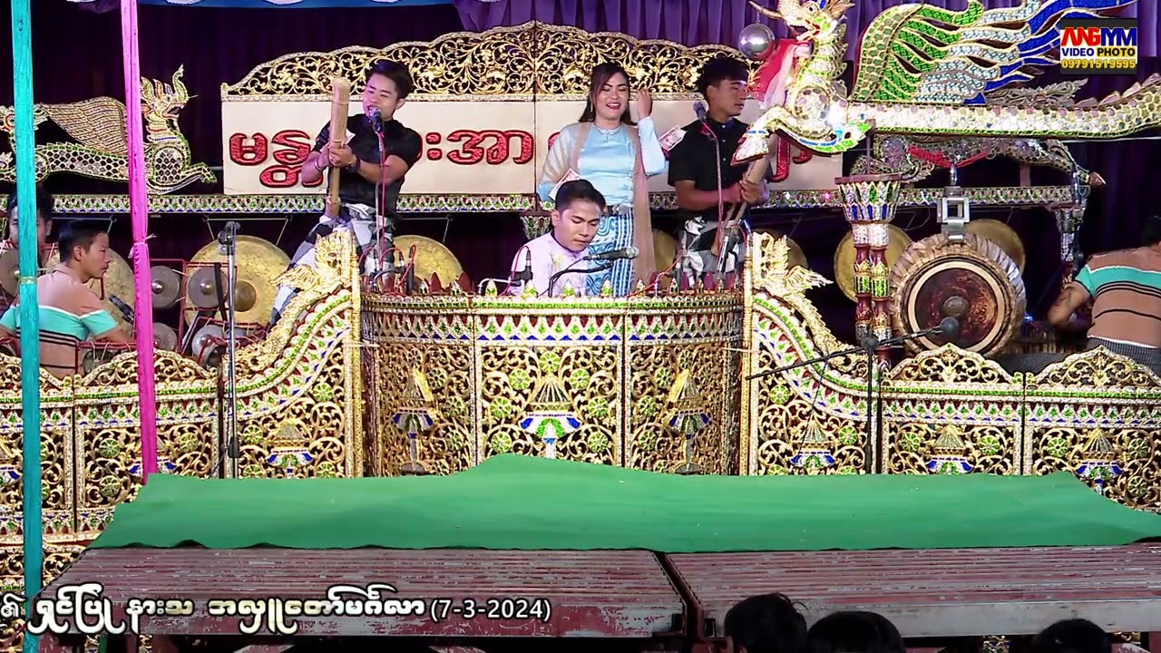 အာကာကျော် ဆိုင်း လက်စွမ်းပြ ဆို- ကြယ်စင်လင်း