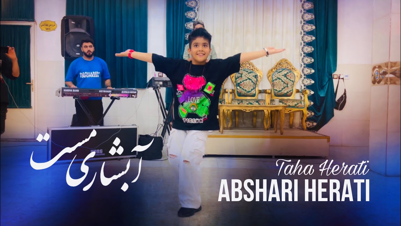 Abshari Herati Remix Mast 🕺❤️ - Raqs Taha Herati 2023 | ریمکس آبشاری هراتی  با رقص طاها هراتی