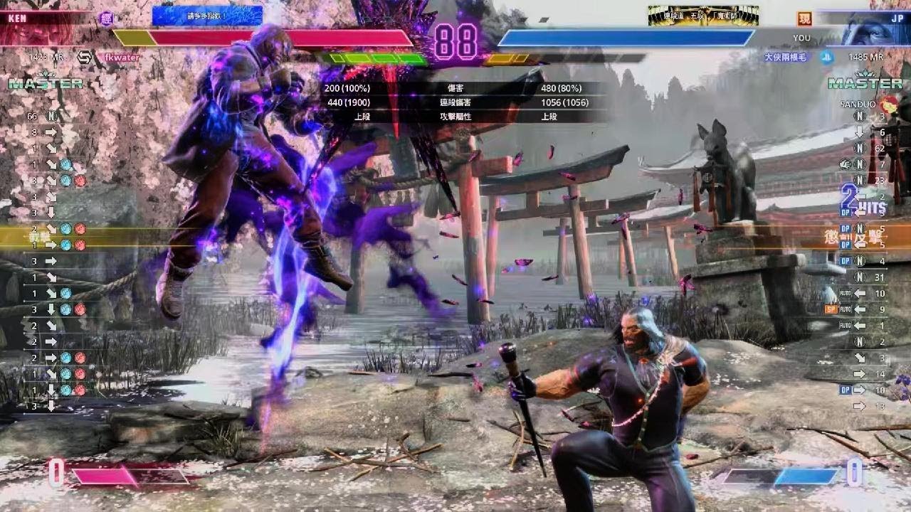 Street Fighter 6_20260104155459
