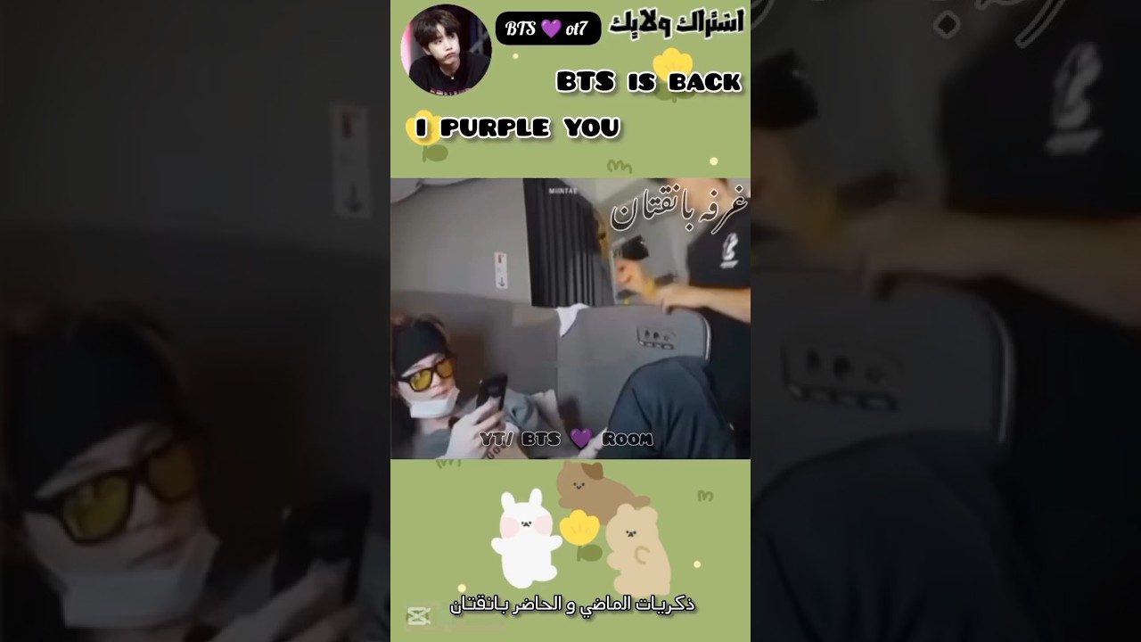 ارمي ؟💜اشتركي 