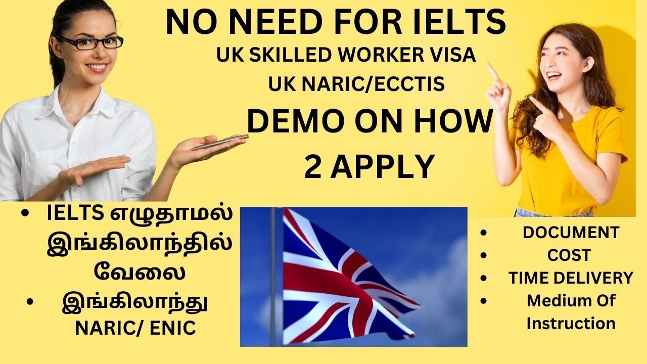 IELTS எழுதாமல் இங்கிலாந்தில் வேலை What is UK NARIC Alternative to IELTS How to apply UK ENIC Tier 2