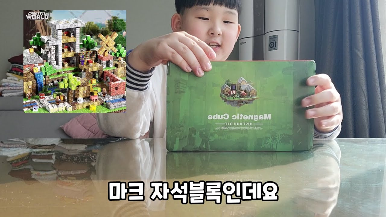 마인크래프트 자석블럭#마인크래프트#마크#마그네틱#자석블럭#자석