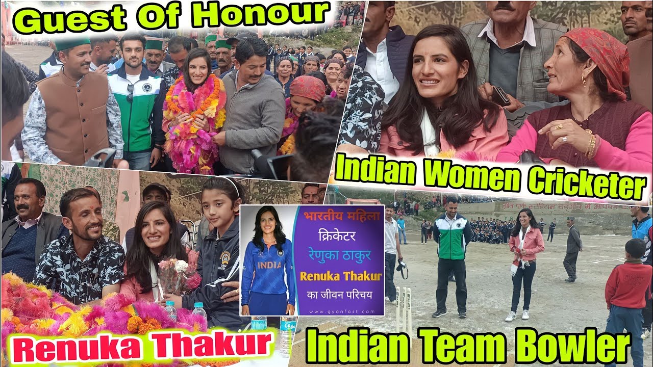 भारतीय महिला क्रिकेटर | Renuka Singh Thakur Honoured In Her Home Town Rohru |