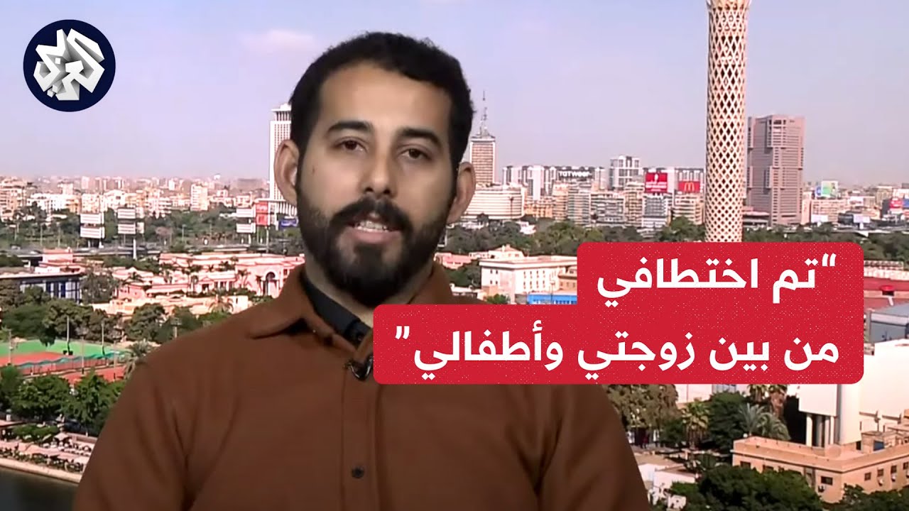 الكاتب والشاعر الفلسطيني مصعب أبو توهة يروي للعربي تفاصيل احتجازه 54 ساعة من قبل قوات الاحتلال