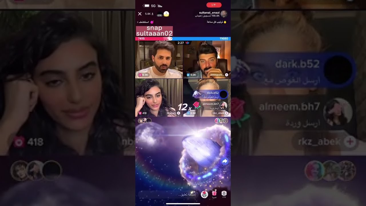 بث سلطان العنزي مع عمار الكوفي و داريا التركية و رهف و راشد العنزي و ديمت (1)
