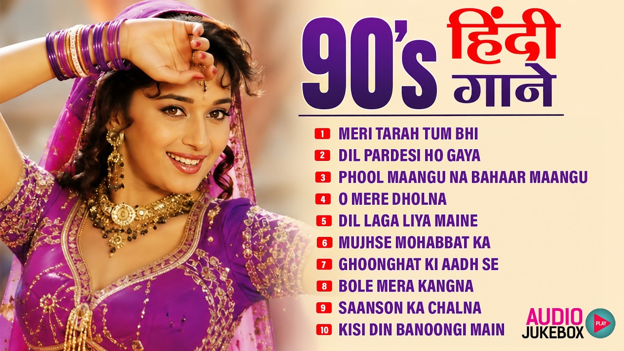 Live : 90's Evergreen Songs | Love Songs | 90's Filmy Gaane | Sadabahar Purane Songs | 90's Hits