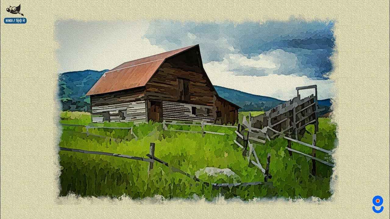 Water colour canvas effect GIMP in HINDI / हिंदी में