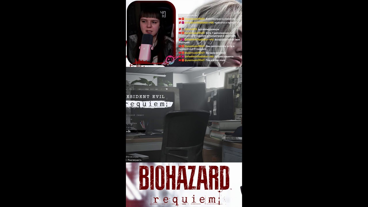 Resident Evil Requiem - #shorts