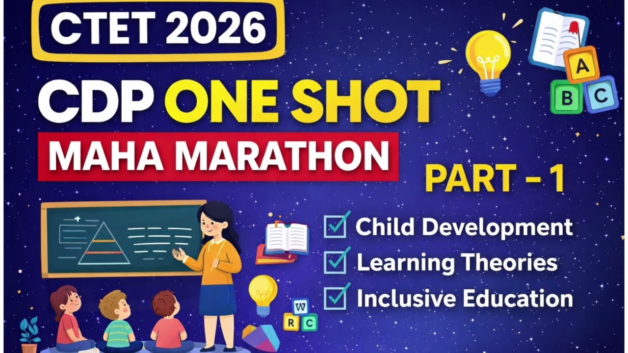 ONE SHOT REVISION 🔥 CTET CDP MAHA MARATHON | FEB 2026 | PART 1 | Complete CDP in One Video #viral 