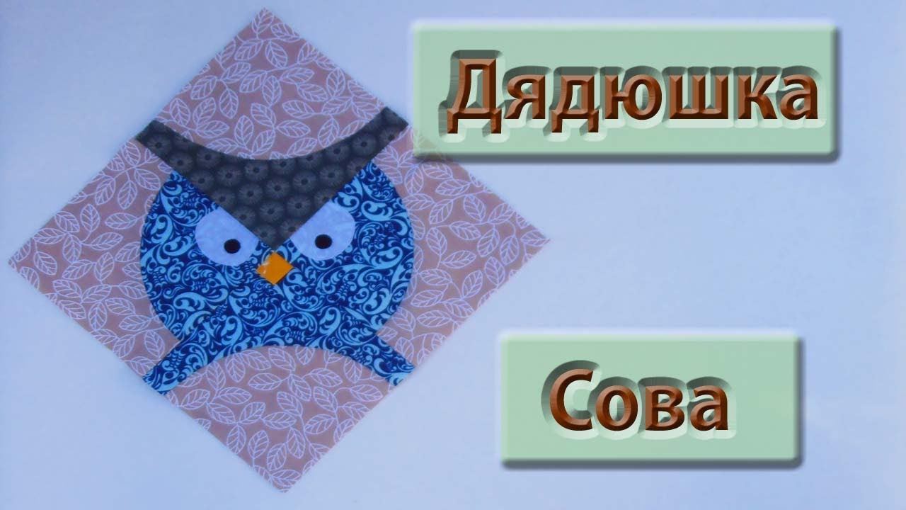 Блок из кругов 