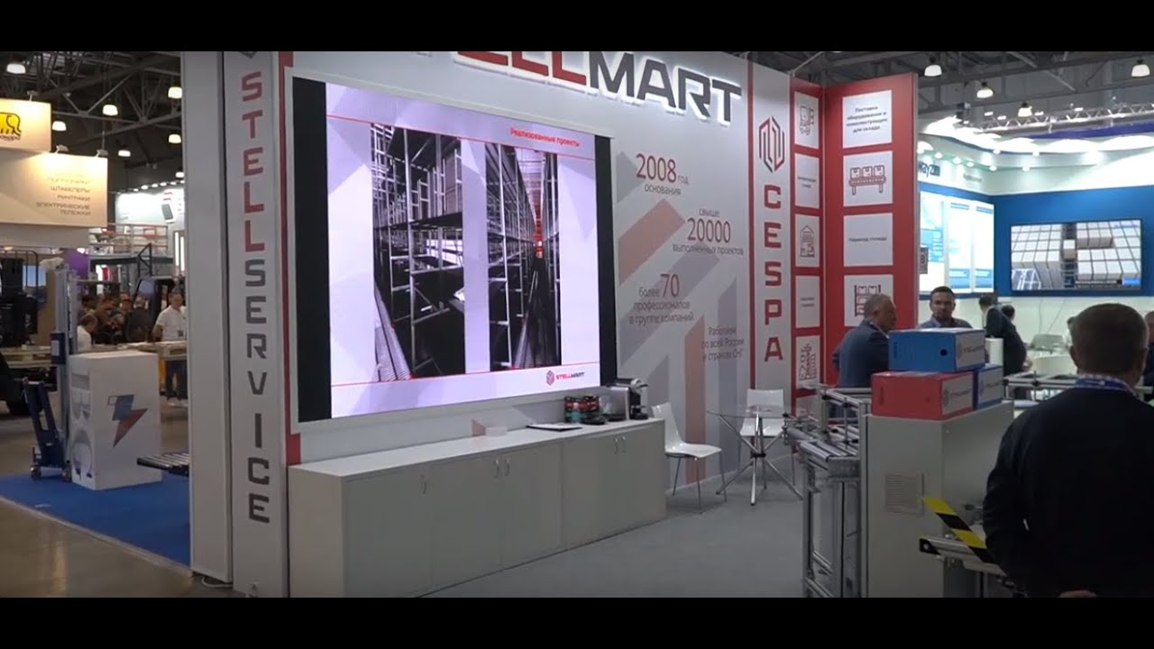 Стеллмарт на выставке CeMAT RUSSIA 2022