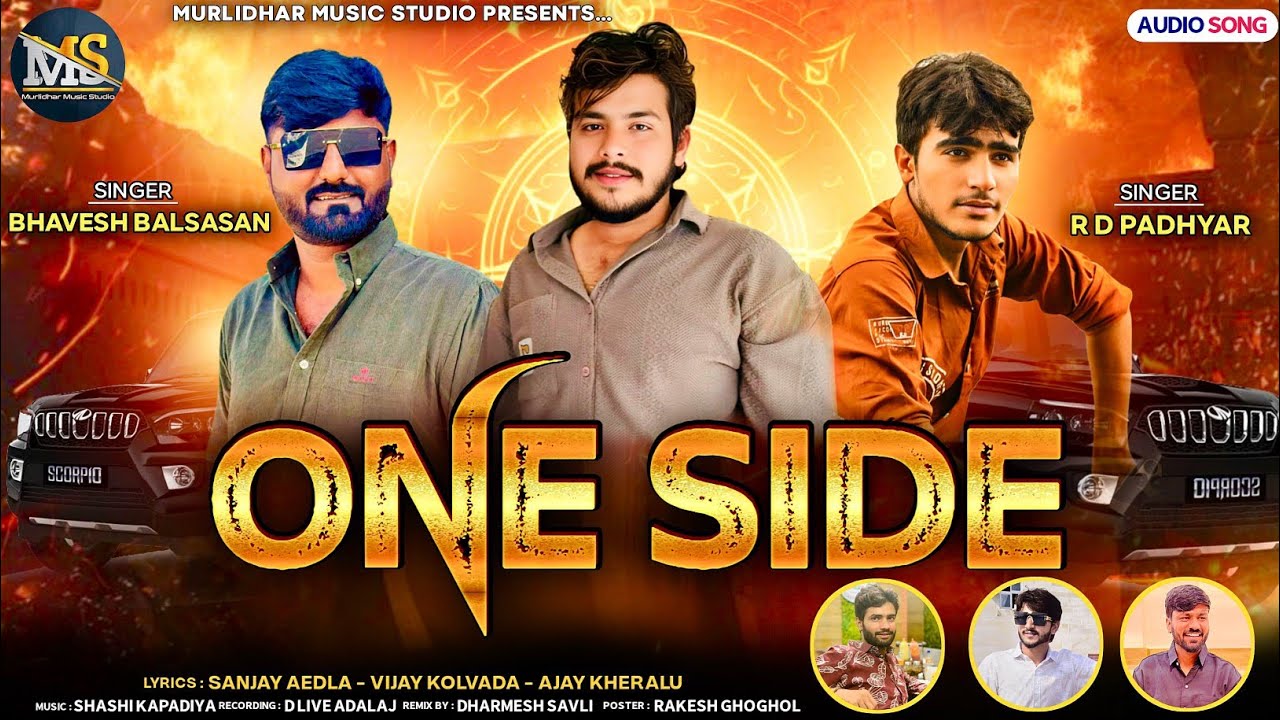 One Side : વન સાઈડ || Bhavesh Balsasan, RD Padhyar || New Attitude Song @Murlidharmusicstudio-y1m